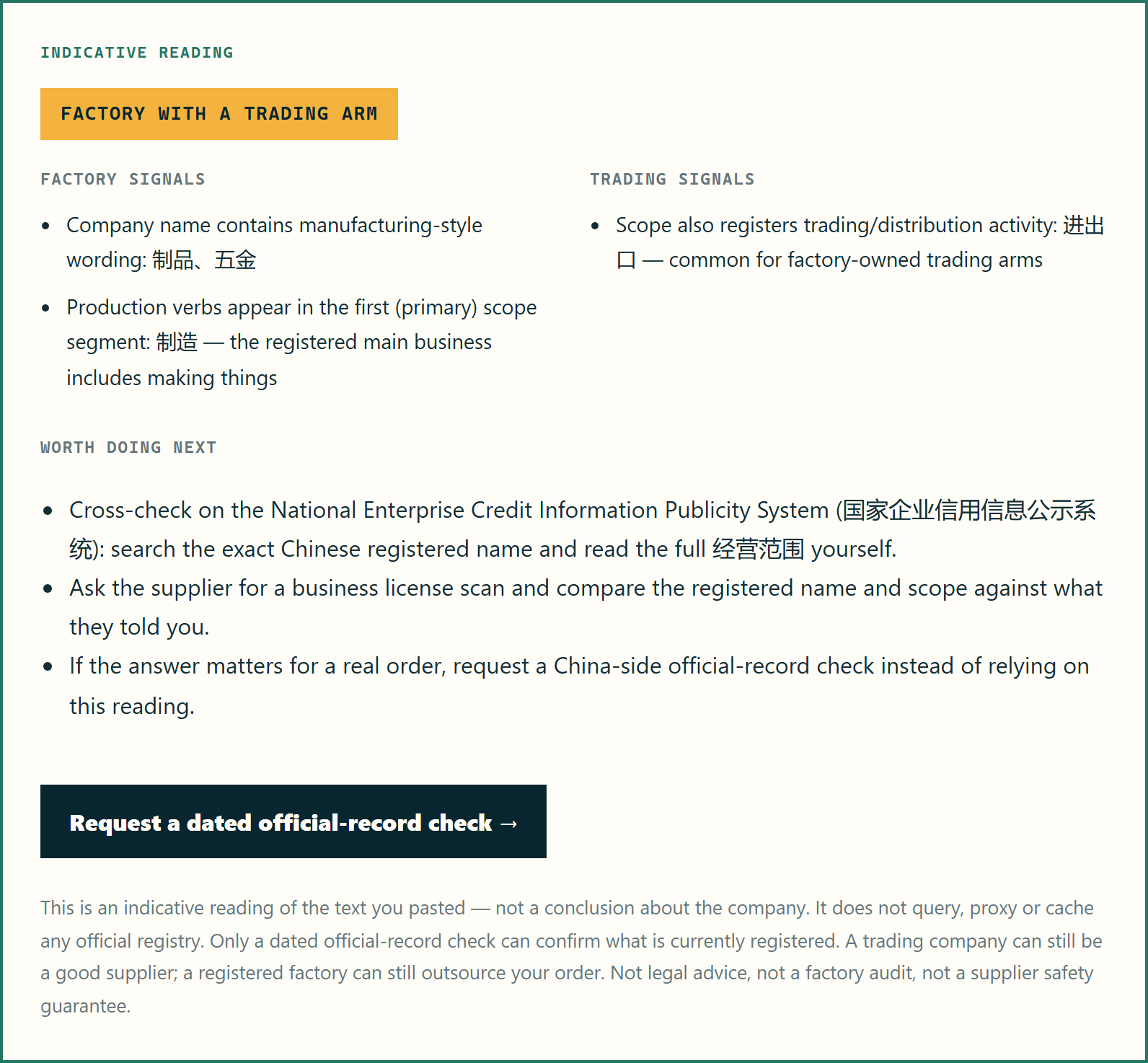 Screenshot of the free screen's output for a pasted example scope: an indicative verdict badge reading factory with a trading arm, bulleted factory signals and trading signals, a worth-doing-next list, and a disclaimer that this is an indicative reading of the pasted text, not a conclusion about the company